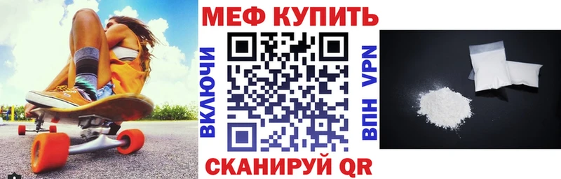 Виды наркоты Мещовск СОЛЬ  Меф мяу мяу  Cocaine  Гашиш  Каннабис 