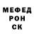 МЕТАДОН белоснежный Edikosh YT