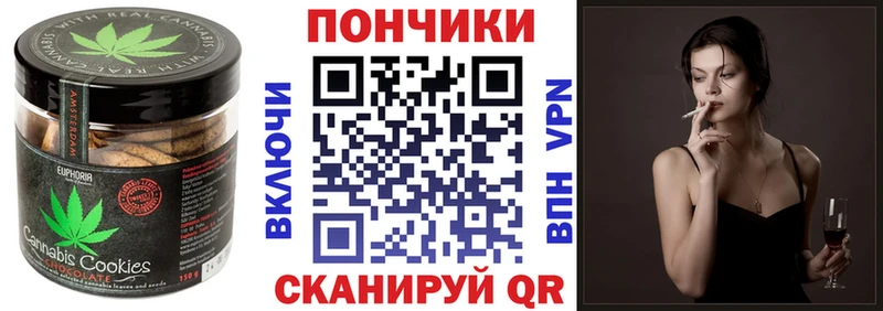 мега Мещовск Печенье с ТГК конопля