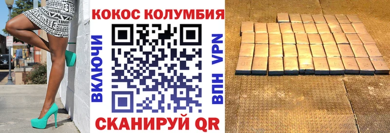 Cocaine Перу  купить наркоту  Мещовск 