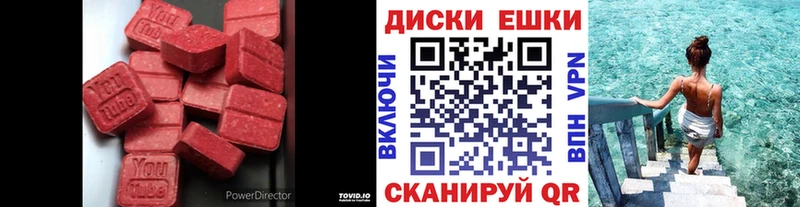 нарко площадка Telegram магазин наркотиков Мещовск Ecstasy Cube