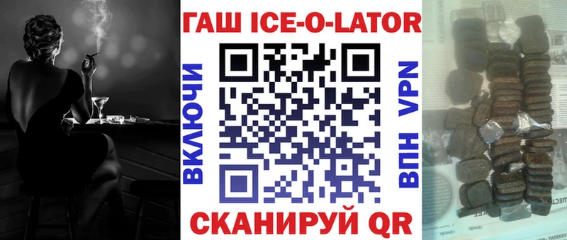 ГАШИШ гашик  где можно купить наркотик  Мещовск 
