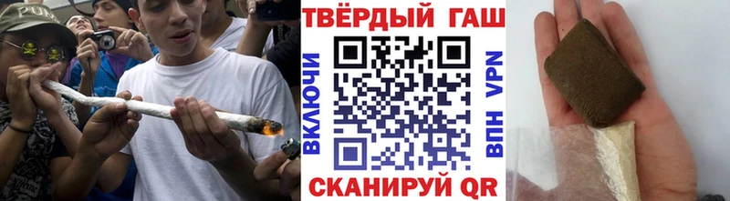 Гашиш гарик Мещовск