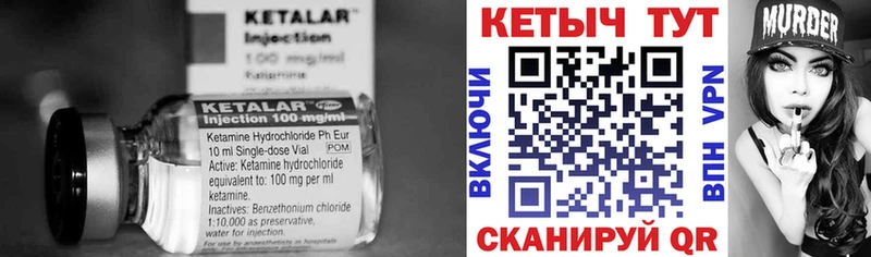 закладки  omg зеркало  Кетамин VHQ  Мещовск 