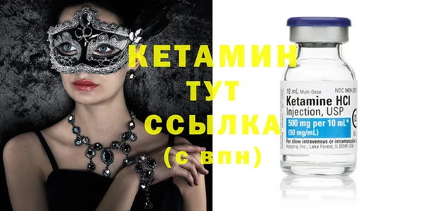 гидропоника Абаза