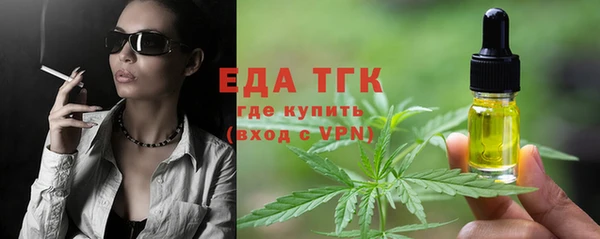 каннабис Алексеевка