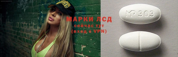 таблы Алексин