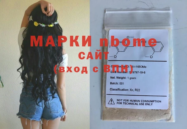 прущая мука Алзамай