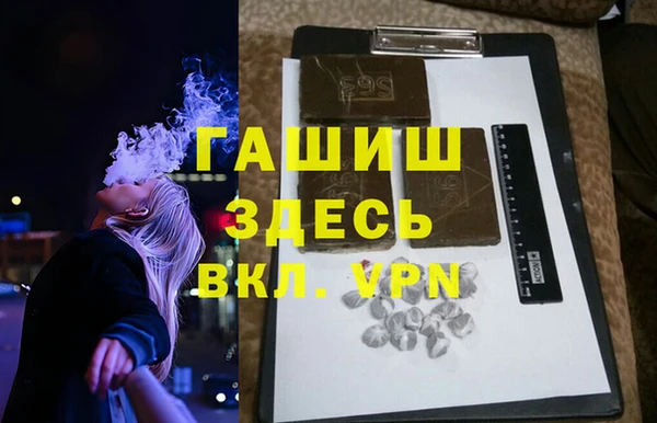 МДМА Абинск