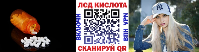 LSD-25 экстази кислота  купить наркотик  Мещовск 