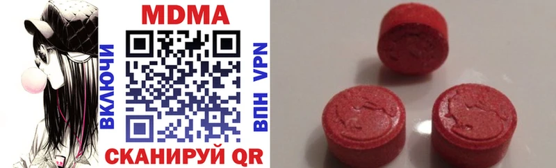 купить закладку  Мещовск  гидра tor  дарк нет какой сайт  MDMA кристаллы 