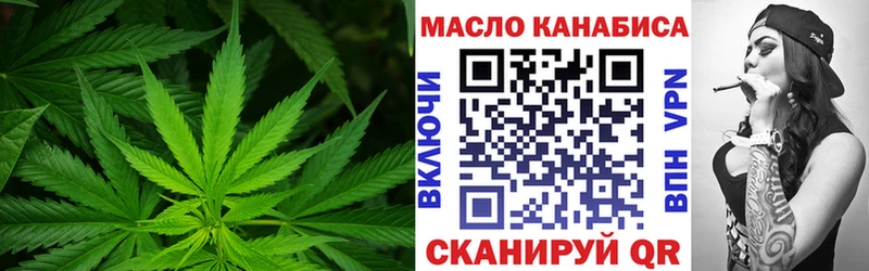 ТГК вейп с тгк  Мещовск 